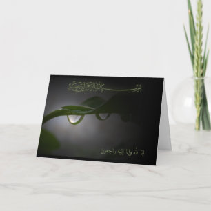 Islamischer Beileid-Beileid inna lillah Tropfen Karte