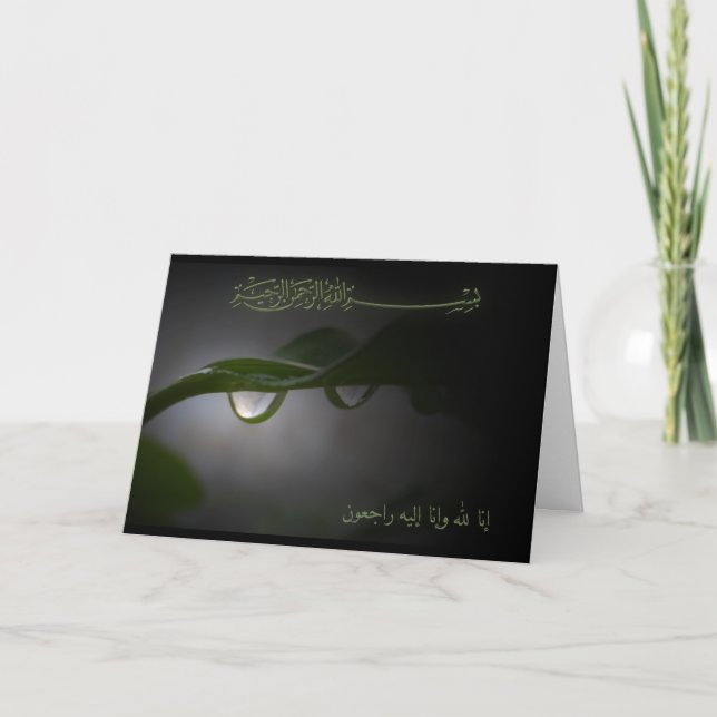 Islamischer Beileid-Beileid inna lillah Tropfen Karte (Vorderseite)