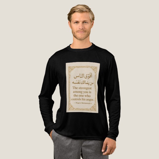 Islamischer Hadith-T - Shirt - Der Stärkste ist da (Volle Vorderseite)