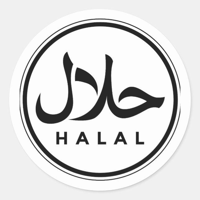 Islamischer Halal-zertifizierter Aufkleber (Vorderseite)