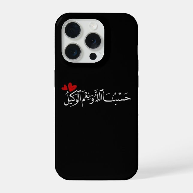 Islamischer Handyhülle iPhone Hülle (Rückseite)
