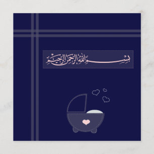 Islamischer Islam dunkelblaue Aqeeqah Aqiqah Einladung