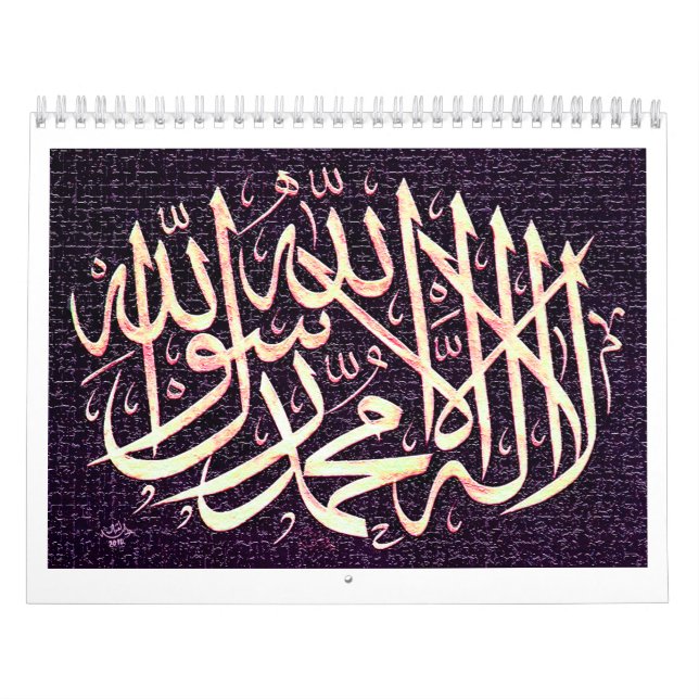 Islamischer Kalender (Titelbild)