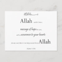 Islamischer Koran Verse Typo muslimischer Schwarz-