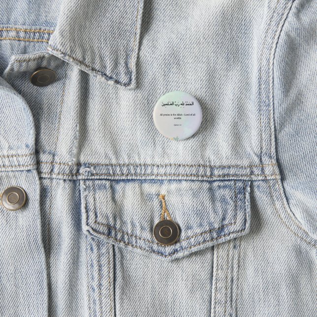 Islamischer Koranvers Druck, Wildblume Arabisch  Button (Beispiel)