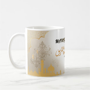 Islamischer Prophet Geburtsmug Kaffeetasse