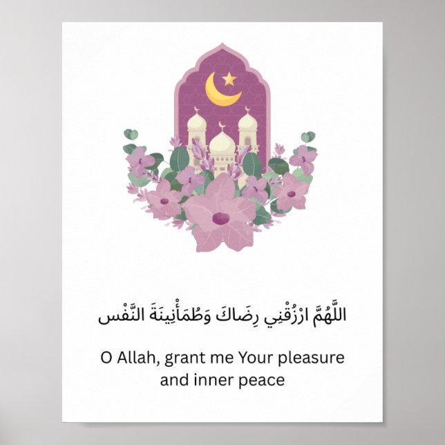 Islamischer Ramadan-Dua-Wanddruck  Poster (Vorne)
