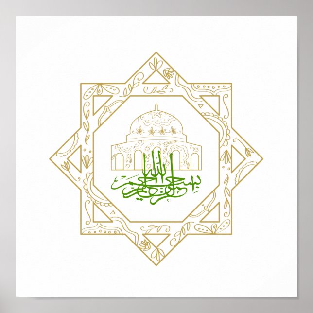 Islamischer religiöser Anlass Eid al-Adha, eid al  Poster (Vorne)