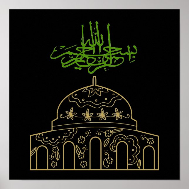 Islamischer religiöser Anlass Eid al-Adha, eid al  Poster (Vorne)