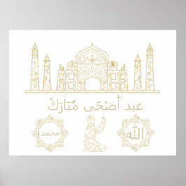 Islamischer religiöser Anlass Eid al-Adha, eid al  Poster