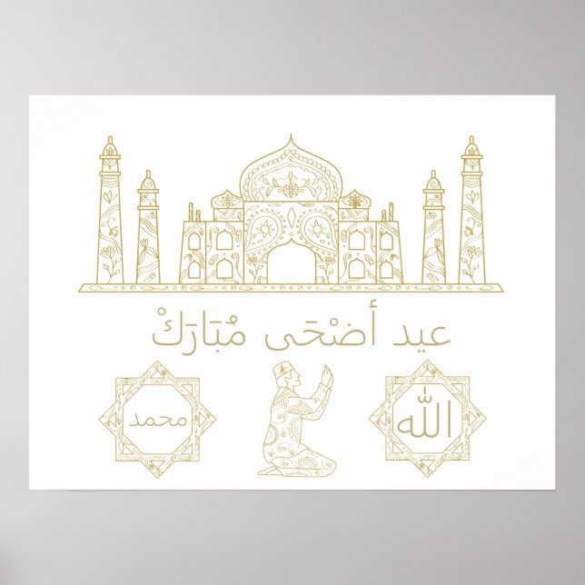 Islamischer religiöser Anlass Eid al-Adha, eid al  Poster (Vorne)