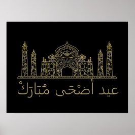 Islamischer religiöser Anlass Eid al-Adha, eid al  Poster