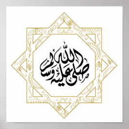 Islamischer religiöser Anlass Eid al-Adha, eid al  Poster