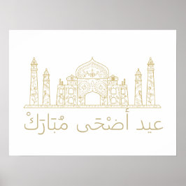 Islamischer religiöser Anlass Eid al-Adha, eid al  Poster