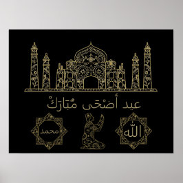 Islamischer religiöser Anlass Eid al-Adha, eid al  Poster