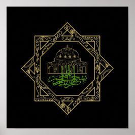 Islamischer religiöser Anlass Eid al-Adha, eid al  Poster