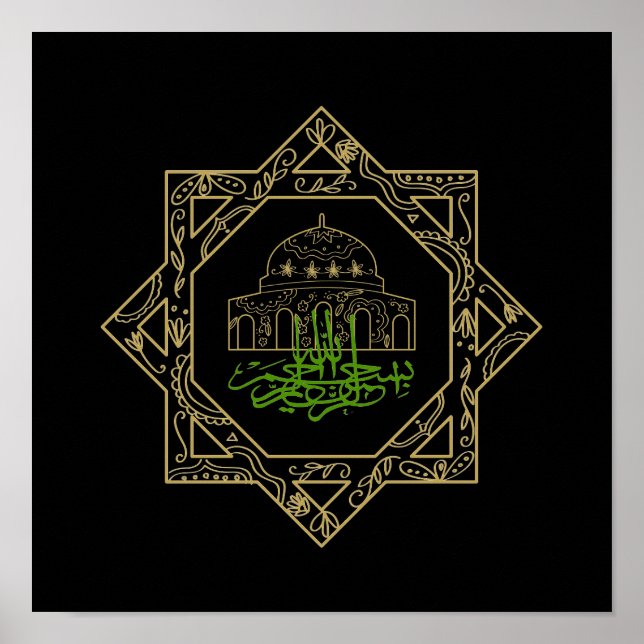 Islamischer religiöser Anlass Eid al-Adha, eid al  Poster (Vorne)