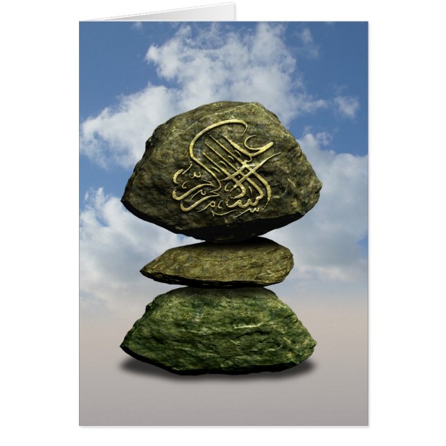 Islamischer Stackstein (Vorne)