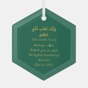 Islamischer Ziercharakter des Propheten (uwbp) Ornament Aus Glas