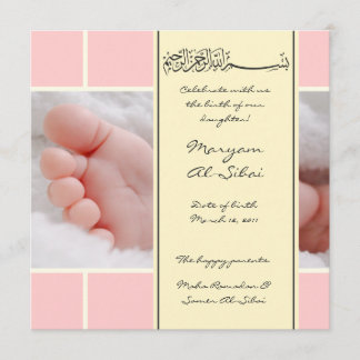 Islamisches Aqiqah Baby-Foto-Geburt bismillah Einladung