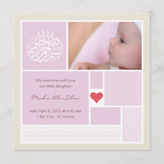 Islamisches Baby aqiqah Einladung