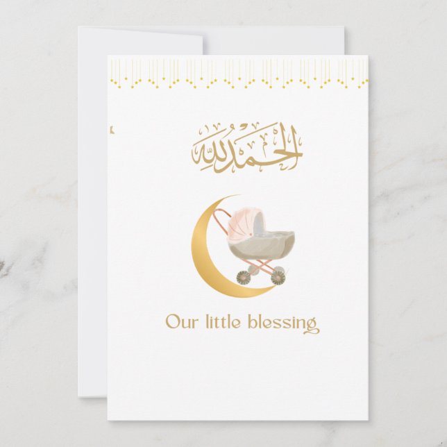 Islamisches Baby Dua Poster Einladung (Vorderseite)