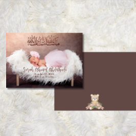 Islamisches Baby-Foto Ankündigung