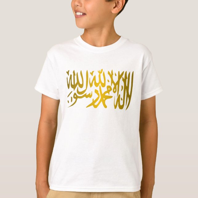 Islamisches Credo-Shirt T-Shirt (Vorderseite)