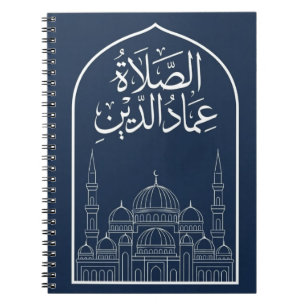 Islamisches Gebetsgewohnheits-Tagebuch für Muslime Notizblock