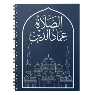 Islamisches Gebetsgewohnheits-Tagebuch für Muslime Notizblock
