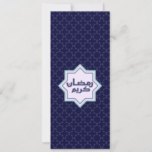 Islamisches geometrisches Muster