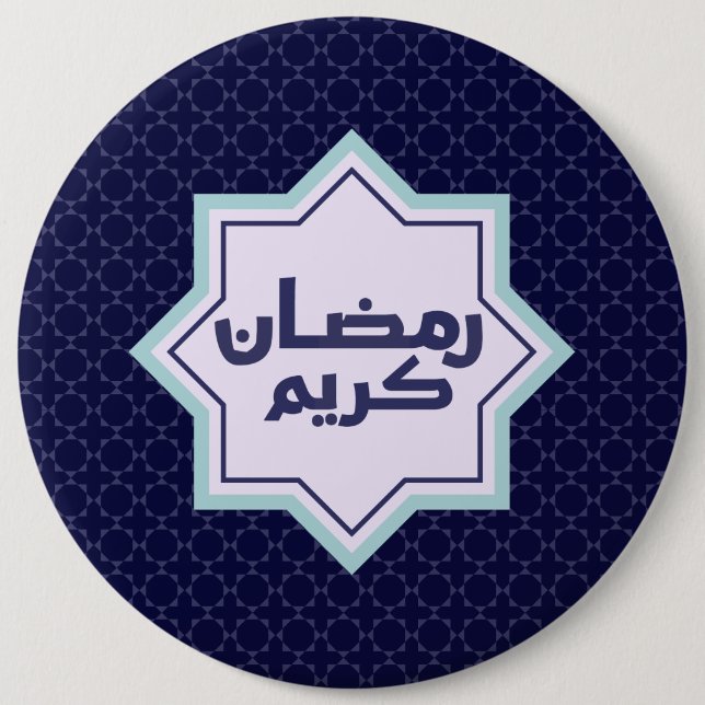 Islamisches geometrisches Muster Button (Vorderseite)