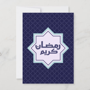 Islamisches geometrisches Muster Feiertagskarte