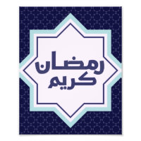 Islamisches geometrisches Muster