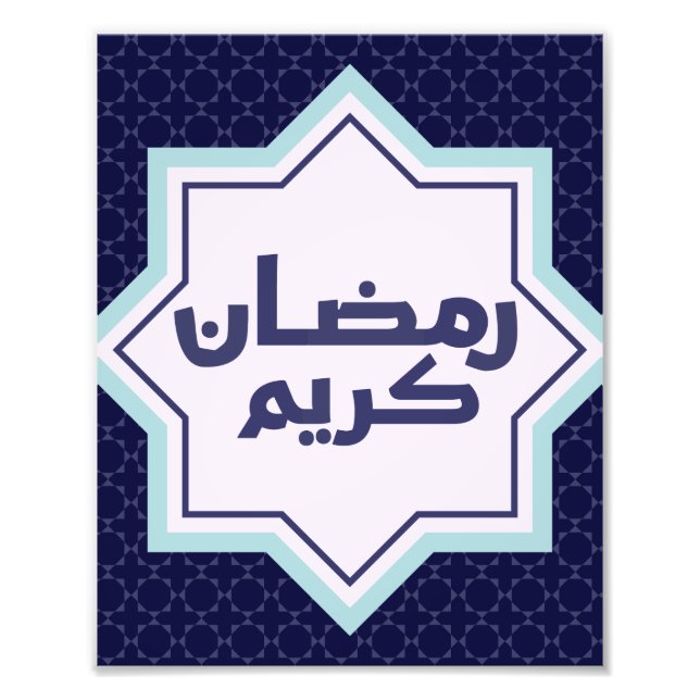 Islamisches geometrisches Muster Fotodruck (Vorne)