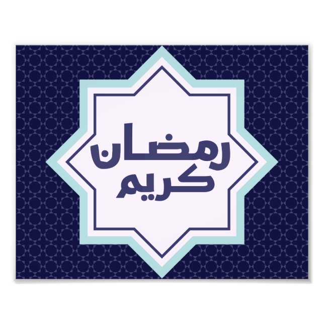 Islamisches geometrisches Muster Fotodruck (Vorne)