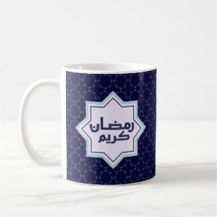 Islamisches geometrisches Muster Kaffeetasse