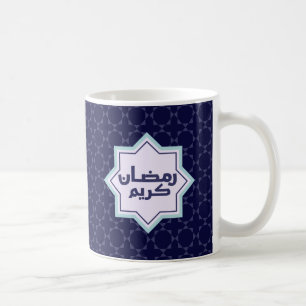 Islamisches geometrisches Muster Kaffeetasse