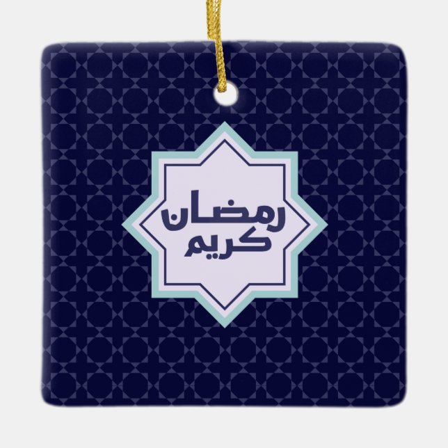 Islamisches geometrisches Muster Keramikornament (Vorderseite)