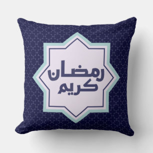 Islamisches geometrisches Muster Kissen