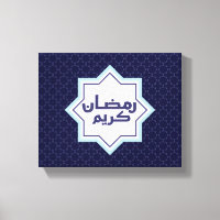 Islamisches geometrisches Muster