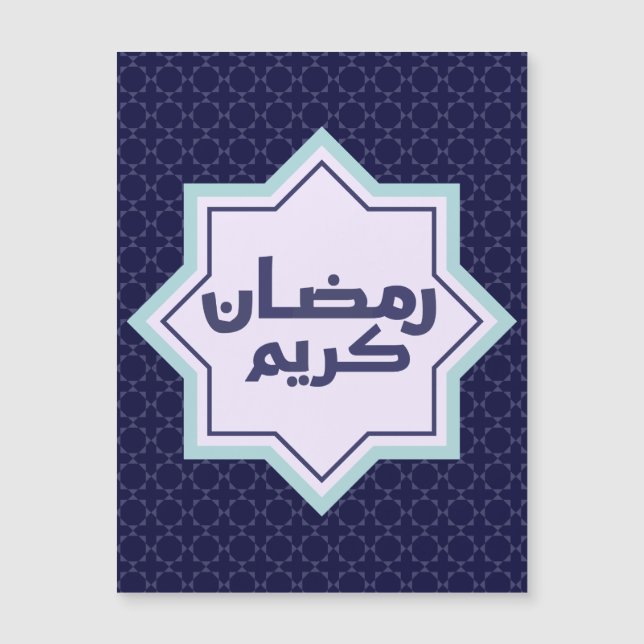 Islamisches geometrisches Muster Magnetkarte (Vorderseite)