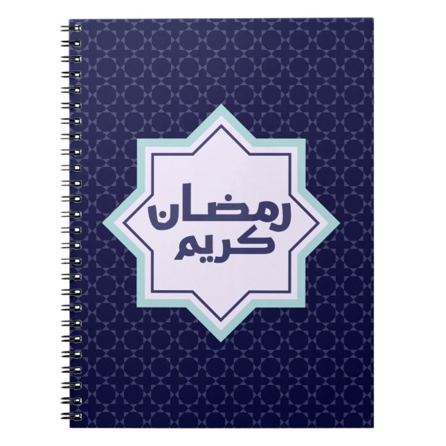 Islamisches geometrisches Muster Notizblock (Vorderseite)