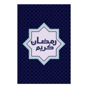 Islamisches geometrisches Muster Poster