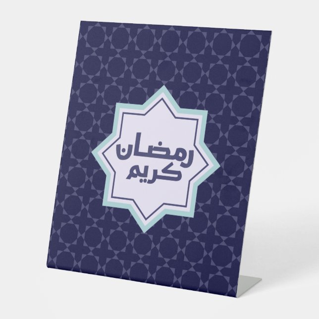 Islamisches geometrisches Muster Sockelschild (Vorderseite)