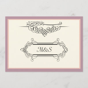 Islamisches Hochzeits-Verlobung bismillah laden Einladung