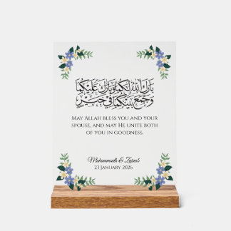 Islamisches Hochzeitsgeschenk für Paare, Acryl-Pla Acrylschild