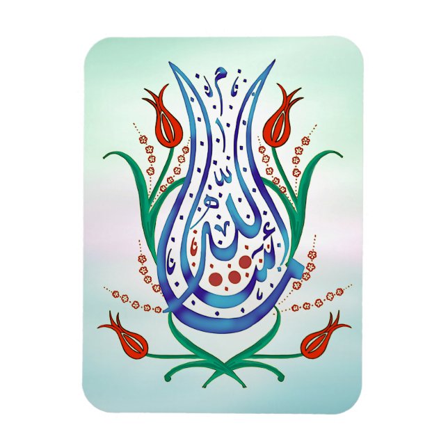 Islamisches Kalligrafiemagnet Magnet (Vertikal)