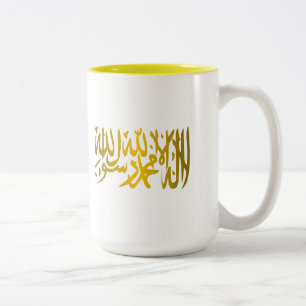 Islamisches Kredo Zweifarbige Tasse