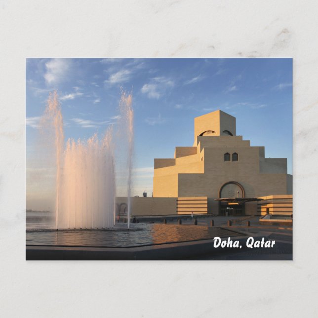 Islamisches Kunstmuseum, Doha, Katar Postkarte (Vorderseite)